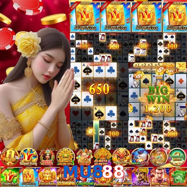 MU888